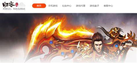 手機(jī)網(wǎng)絡(luò)游戲代理與變現(xiàn)全攻略 從入局到盈收進(jìn)階之路