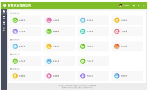 大田智慧農(nóng)業(yè)1.28億元數(shù)字化服務(wù) 賦能農(nóng)產(chǎn)品安全生產(chǎn)與內(nèi)容創(chuàng)新