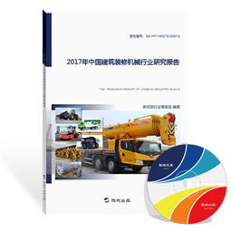 2024年建筑裝修機械行業研究報告 技術革新與市場前景分析